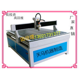 探索櫥柜加工利器 切割機(jī)與雕刻機(jī)的專(zhuān)業(yè)應(yīng)用與市場(chǎng)解析